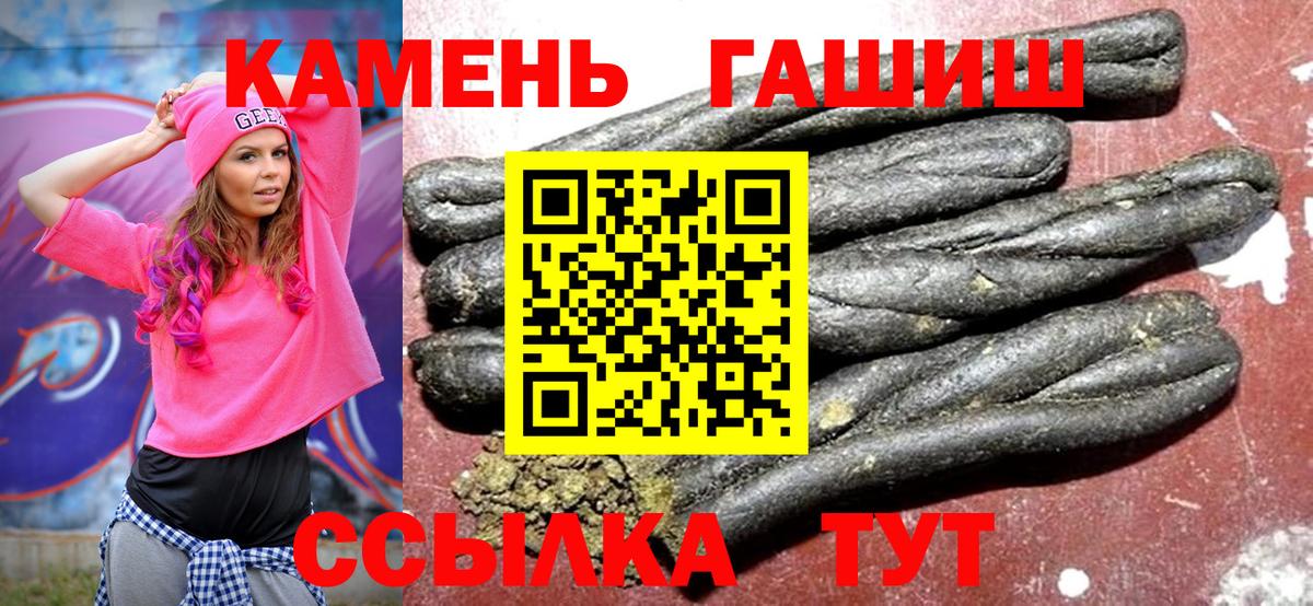 Гашиш hashish  Гашиш Изолятор  Вход с VPN  Тавда 