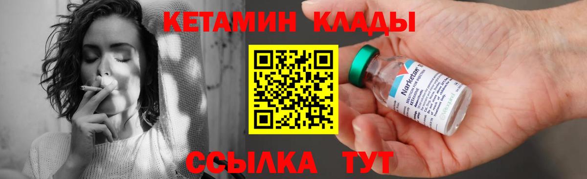 OMG зеркало  Кетамин VHQ  Вход с VPN  Тавда 