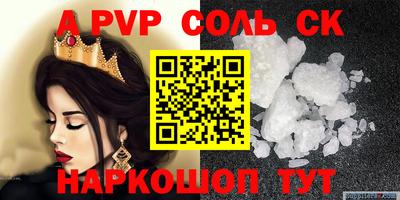 первитин Наро-Фоминск