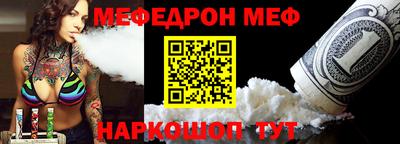 мескалин Новокубанск