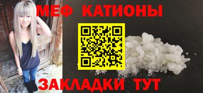 первитин Наро-Фоминск