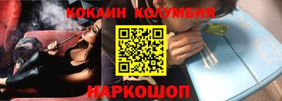 амф Новозыбков
