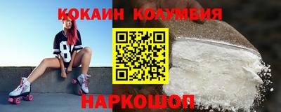 амф Новозыбков