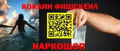 мескалин Новокубанск