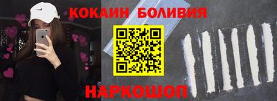 кокаин премиум Нарткала