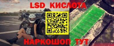 таблы Новодвинск