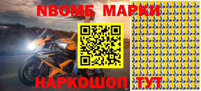 таблы Новодвинск