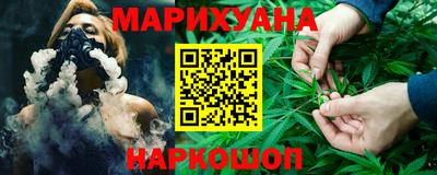 мескалин Новокубанск