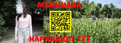 первитин Наро-Фоминск