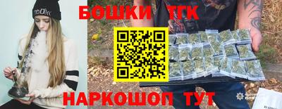 мескалин Новокубанск