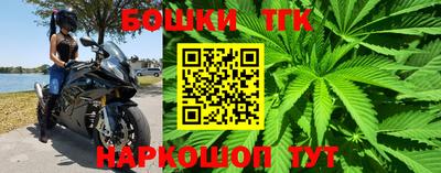 мескалин Новокубанск