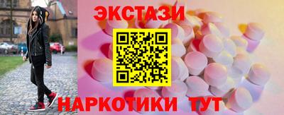 таблы Новодвинск