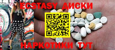 таблы Новодвинск