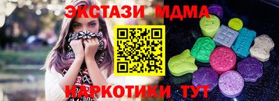 амф Новозыбков
