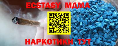 амф Новозыбков