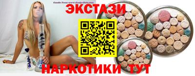 таблы Новодвинск