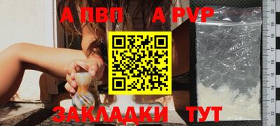 амф Новозыбков