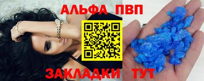 амф Новозыбков