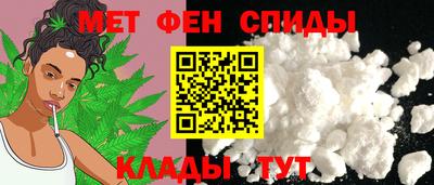 мескалин Новокубанск