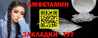 мескалин Новокубанск