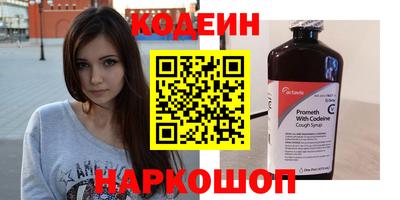 мескалин Новокубанск
