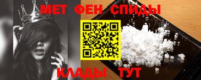 таблы Новодвинск