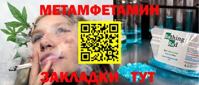 кокаин премиум Нарткала