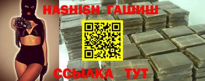 таблы Новодвинск