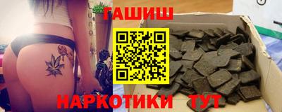 мескалин Новокубанск