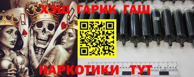 мескалин Новокубанск
