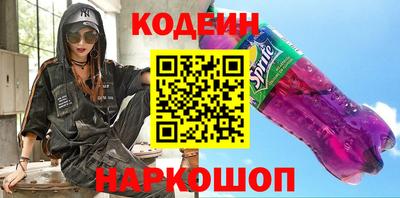 таблы Новодвинск