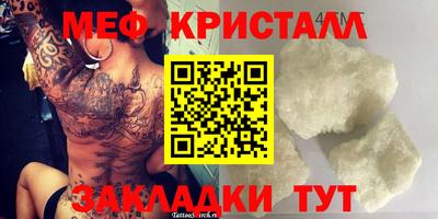 мескалин Новокубанск