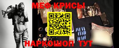 таблы Новодвинск