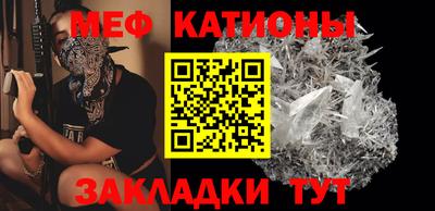 первитин Наро-Фоминск