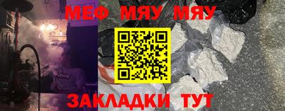 таблы Новодвинск