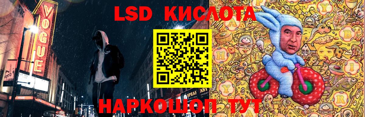 Тавда  Марки 25I-NBOMe 1500мкг  Вход с VPN 