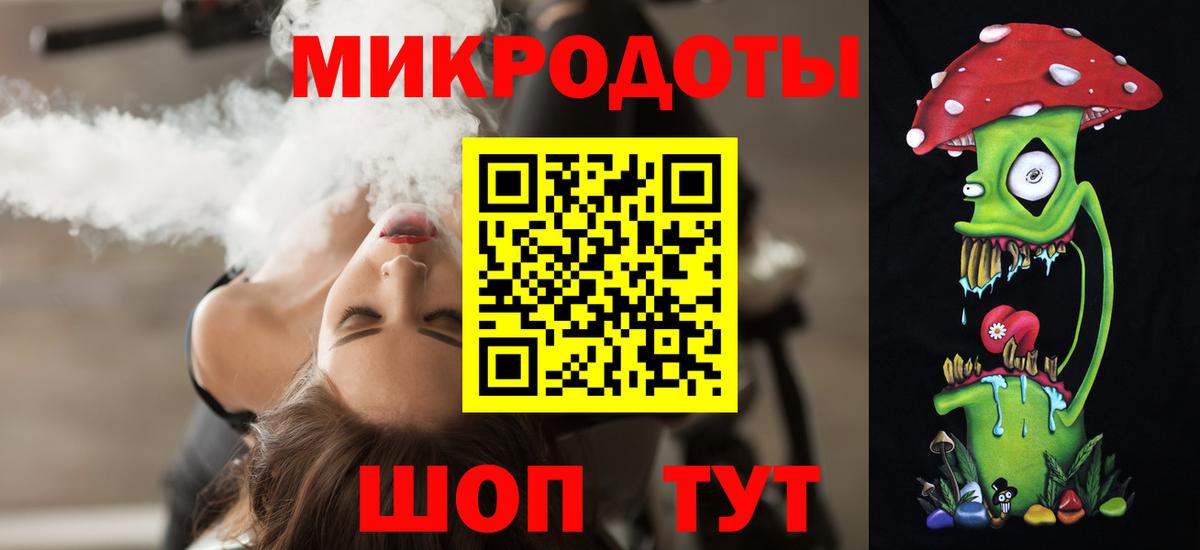 Псилоцибиновые грибы Psilocybine cubensis  Вход с VPN  Тавда  цены   Галлюциногенные грибы прущие грибы 