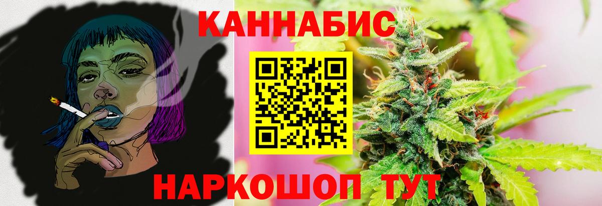 Марихуана планчик  Вход с VPN  Тавда  Бошки Шишки марихуана 